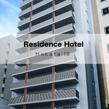 Residence Hotel Hakata 19 Fukuoka  Ngoại thất bức ảnh
